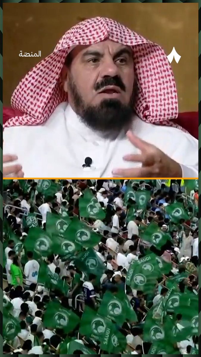 🚨🚨🚨🗣️- تركي الضبعان : -" بطولة كأس الخليج من الضروري ان يحققها المنتخب السعودي ، عملاق آسيا المنتخب السعودي لابد ان يعود الان ويكون بطلًا لكأس الخليج 💚🏆".