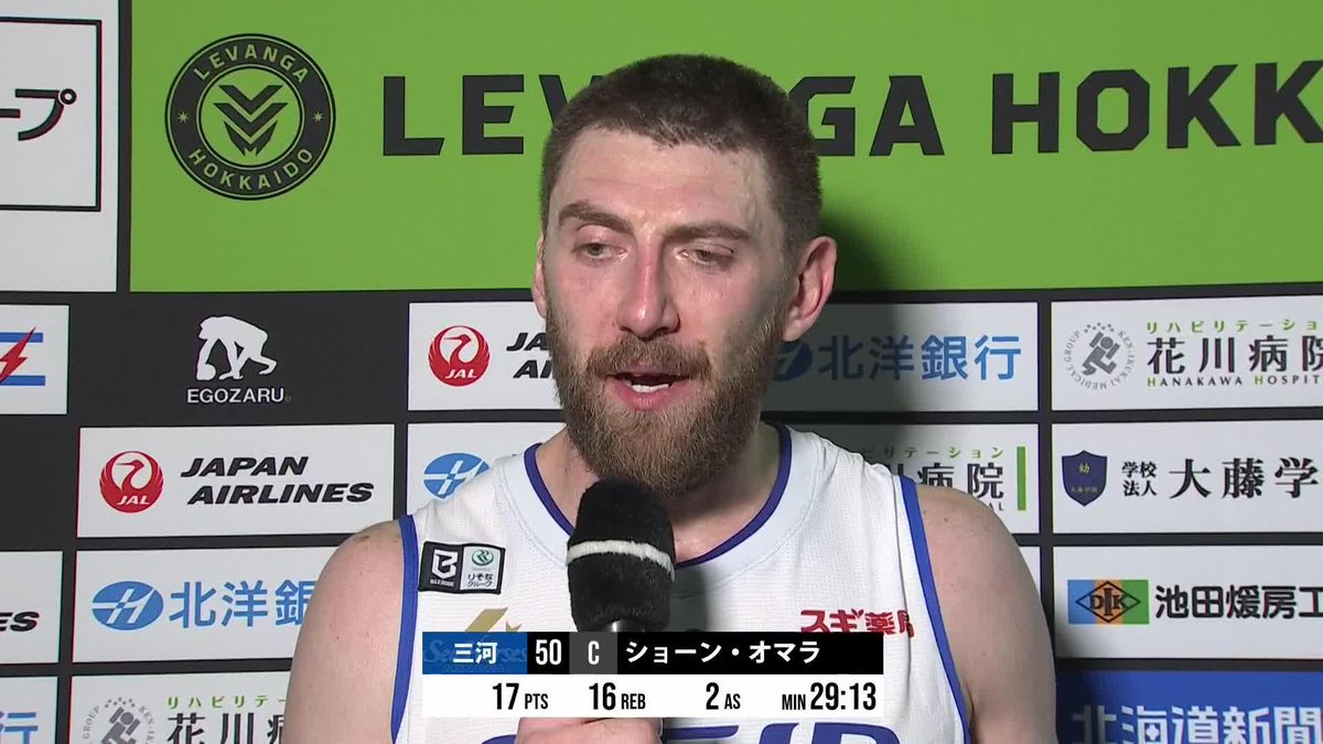 『O'MARA STYLE』 #50 ショーン・オマラ選手の試合後インタビュー🎤 流暢な日本語にご注目ください! B.LEAGUE 全試合見放題なのは「バスケットLIVE」だけ! Sean OMara #シーホース三河 #ZABOOM