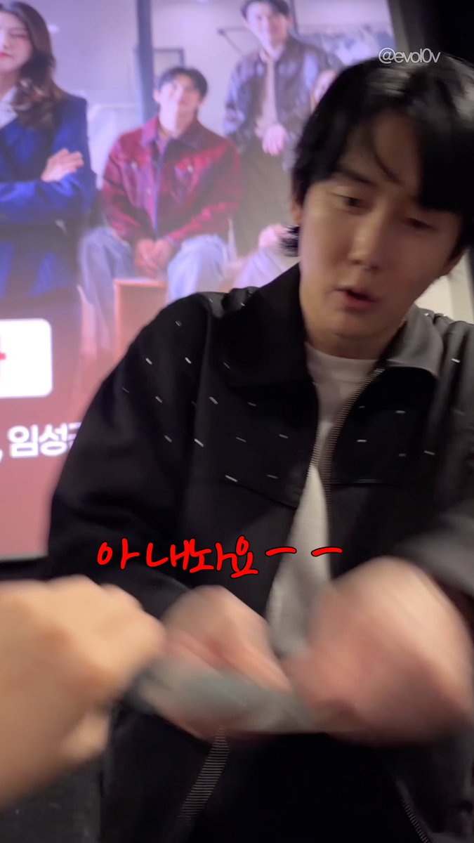 김준한이 편지 갈취해감 아귀여워서박박웃엇네 입댓발나와있음