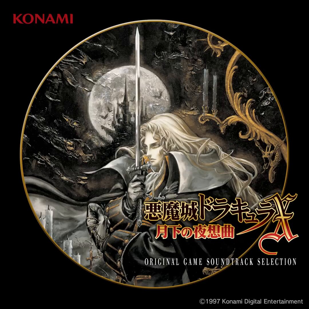 The Tragic Prince - Castlevania: Symphony of the Night