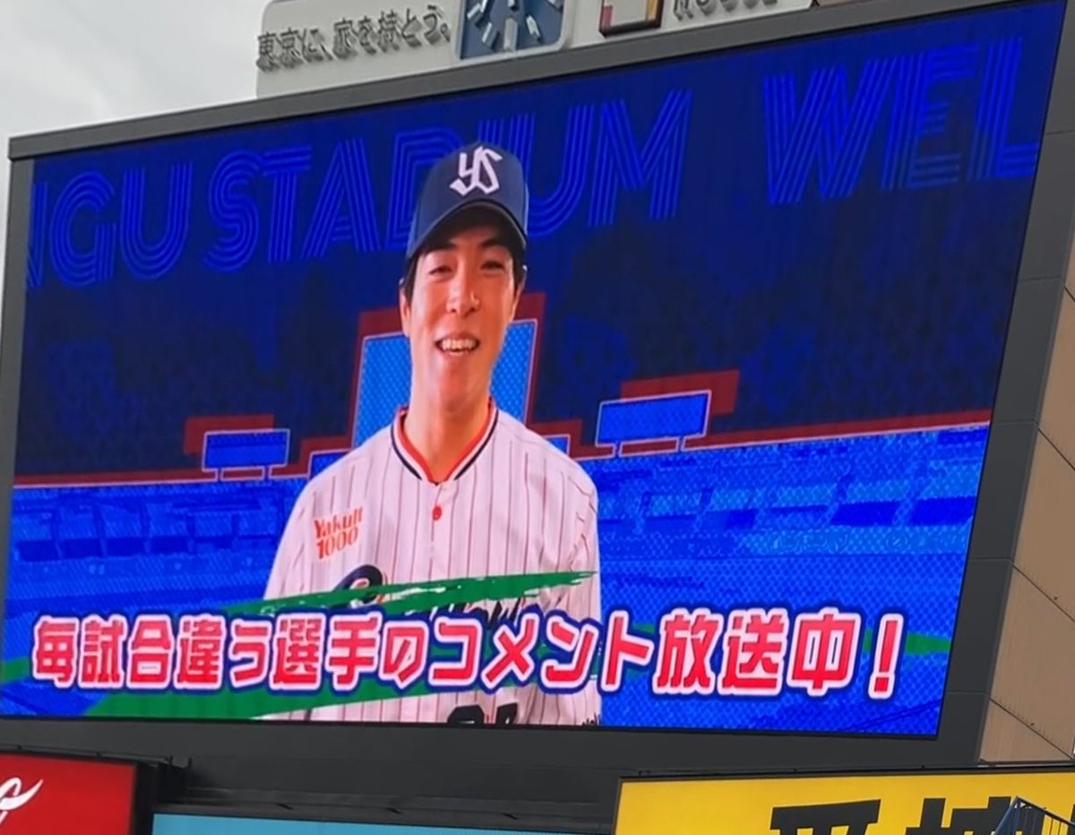 真顔&棒読みがデフォの中、爽やか過ぎて息止まるかと思ったウェルカムメッセージはこちら。 #山野辺翔