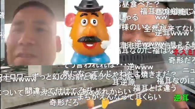 一部のリスナーから執拗に”耳の位置がおかしい”とイジられていることにガチ効きする七原くん..w その後「ミスターポテトヘッド」というコメントを発見しツボにはまってしまうw #ニコ生 #七原くん