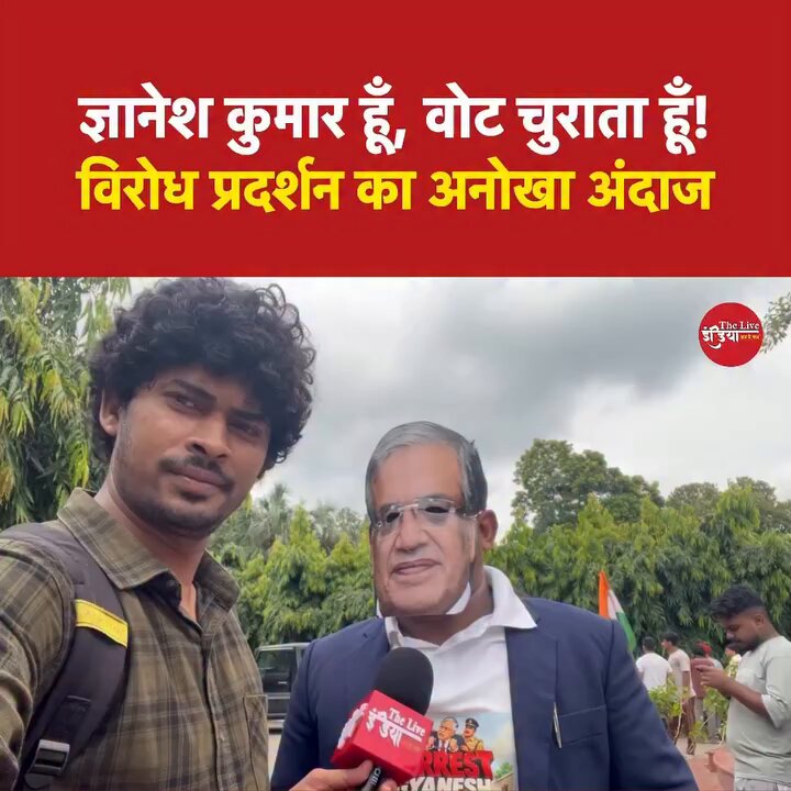 ज्ञानू गद्दार का Exclusive Interview..