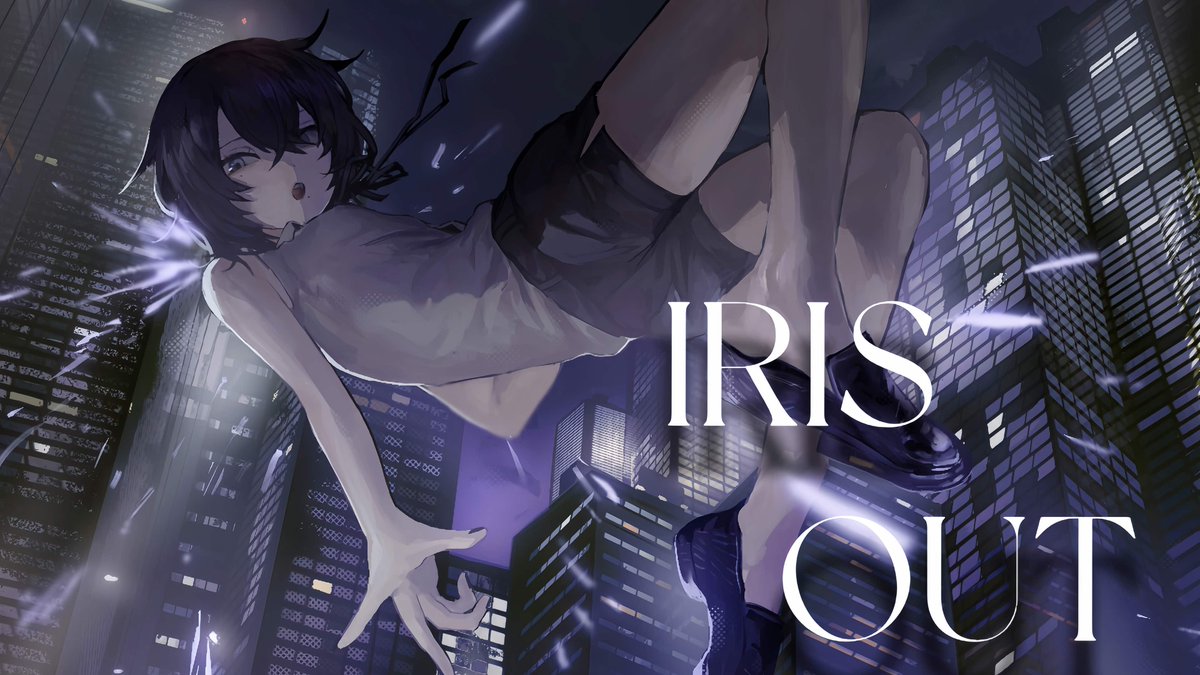 IRIS OUT/米津玄師 ＃歌ってみた ＃cover