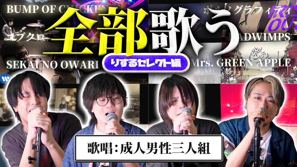 【🍡🐈20時からプレミア公開🍡🐈】 りするが歌いたい曲メドレー 本日のせいだんは大人気『歌メドレー』🎙️ 今回は知らない曲問題を解決させるべく ”りするの知っている曲”で作ってみました🦊 #せいだん