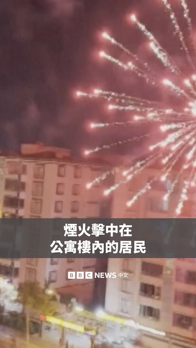 在土耳其迪亚巴克尔，两名在公寓阳台拍摄烟火的人，竟被飞来的烟火击中而受伤。 当时有人为庆祝一场体育比赛的胜利而施放烟火。据当地媒体报导，其中一人受到二级烧伤，并因下巴及耳部受伤而需要缝针。