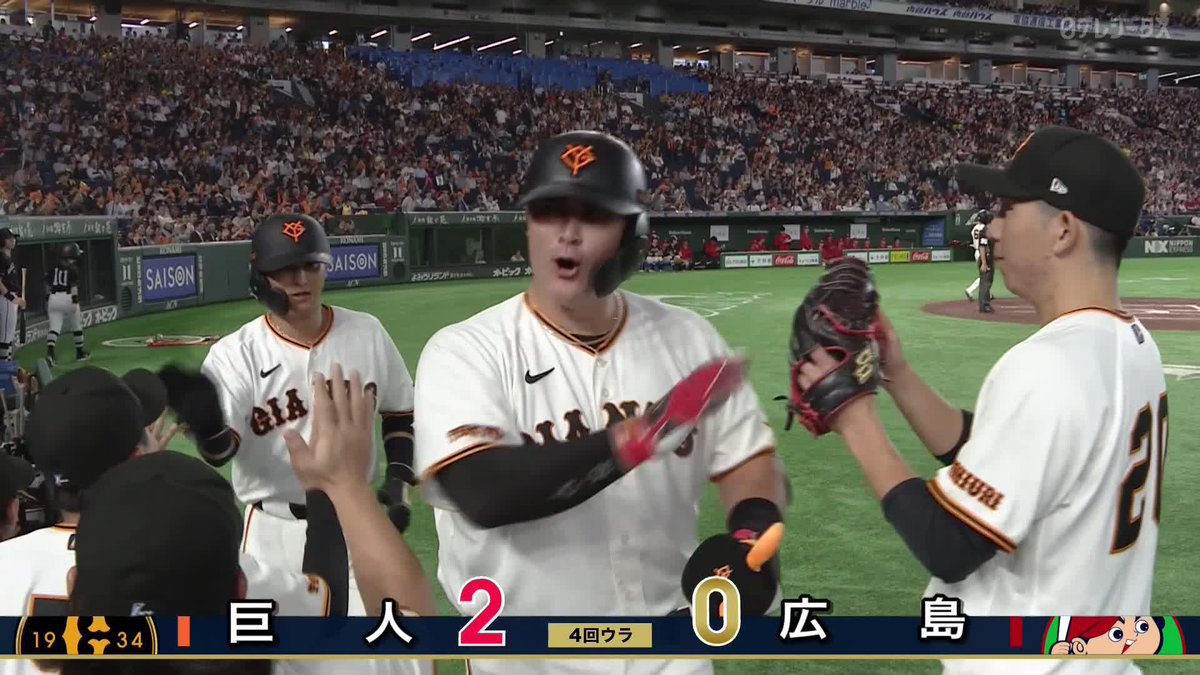 とんでもない一撃 リチャード 先制の2号2ラン 打球速度181キロがバックスクリーンへ ⚾️巨人×広島 #ジャイアンツ #だったらDAZN
