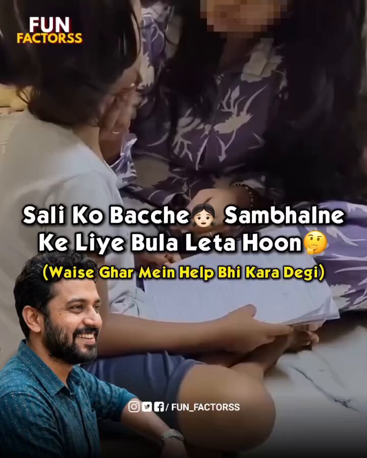 खुद गए गुरु 😂 गोल्ड डिगर हर जगह है 😂