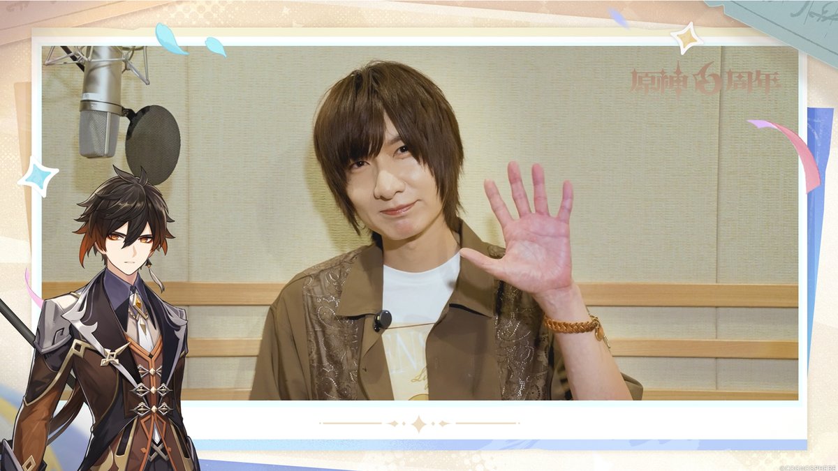 【6周年記念声優インタビュー】 鍾離(しょうり) 役を務める声優、前野智昭さんの6周年記念キャストインタビュームービーを公開しました。 🎁フォロー&リポストで 抽選で1名様に #前野智昭 さんのサイン色紙をプレゼント! #原神 #原神6周年 #鍾離 #しょうり