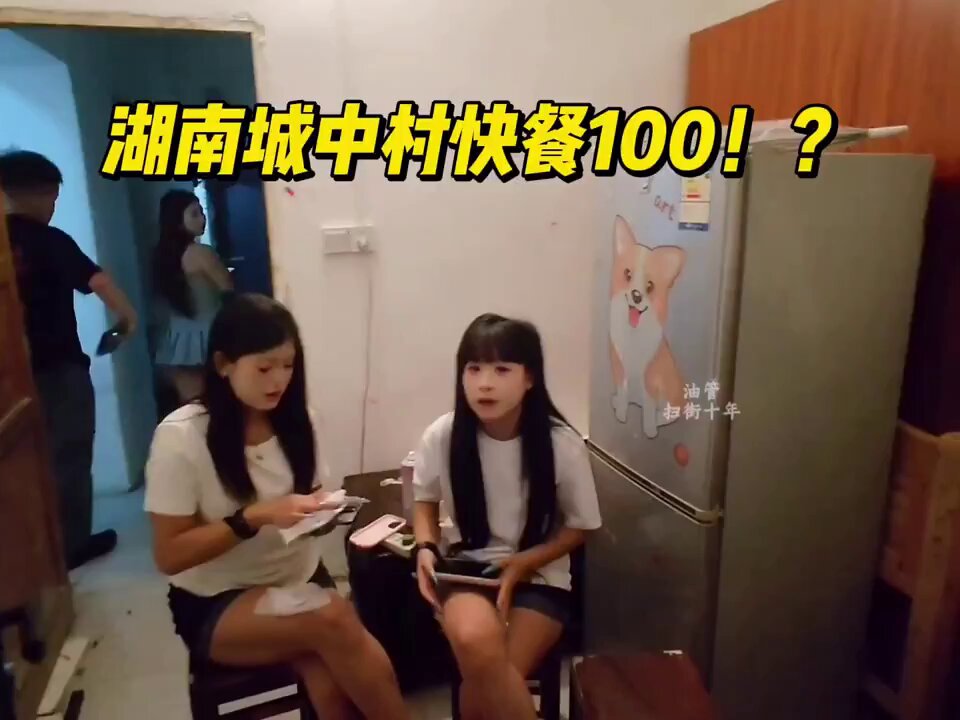 湖南的城中村真的不一样 这里人更朴实，更热情 #城中村 #记录 #巷子