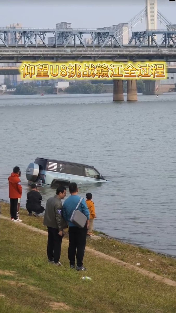 連日の大雨で関東沈没しそう☔️😂 中国のEV「仰望U8」、今日本で売ったら需要がありそう... 水没レベルになると自動で浮上してボートになるらしい〜これ、ガチで危険なゲリラ豪雨に遭遇した時は、命を救ってくれるかも!