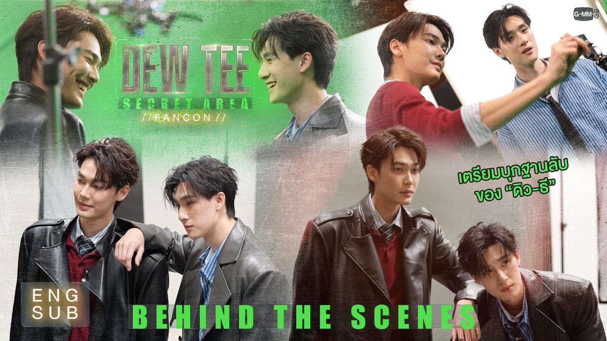 [Behind The Scenes] DEW TEE SECRET AREA FANCON 🤫 #DewTeeFancon 🎥 : ‘DEW TEE SECRET AREA FANCON’ 🗓️ 7-8 NOVEMBER 2026 📍Union Hall, Union Mall And worldwide live streaming via TTM LIVE 📌 TICKETS FOR ALL SEATS WILL BE AVAILABLE ONLINE ONLY AT ThaiTicketMajor ON 3 OCTOBER 2026 AT 10 AM (Regular ticket sales through all ThaiTicketMajor channels will start on 4 OCTOBER at 10 AM) 🔗 MORE INFO : #GMMTV Dewjsu tee_vtp