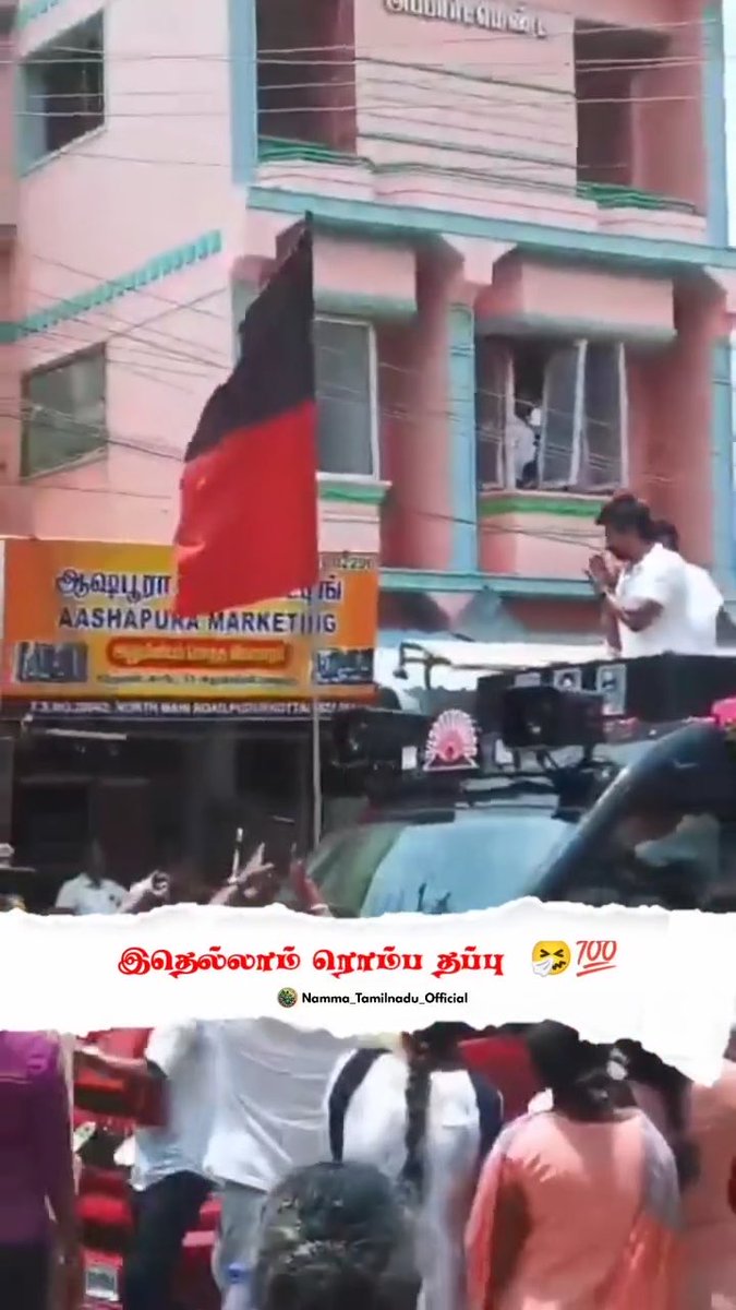 என்ன அந்த பாப்பா பொசுக்குனு, இப்படி பேசிருச்சு.. 😂😅