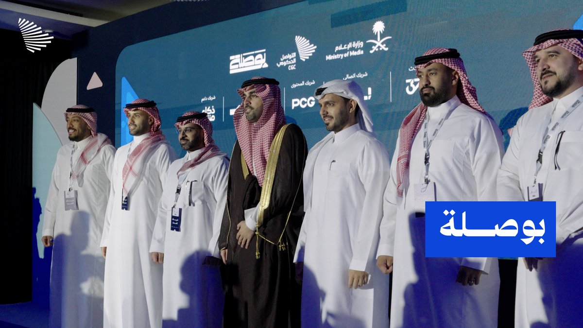 "كثير من الناس يستخدمون الذكاء الاصطناعي والبعض ما يستخدمه صح"، للمعرفة وجهة؛ بوصلة التواصل الحكومي تنطلق وتحدد الاتجاه.