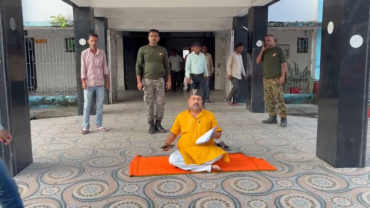 ये बीजेपी विधायक बिनय बिहारी हैं। पश्चिम चंपारण की लौरिया-योगापट्टी सीट से विधायक हैं। आज गमछा बिछाकर धरने पर बैठ गए हैं। उनका ऐलान है—जब तक मुख्यमंत्री सम्राट चौधरी नहीं आएंगे, मैं धरने से नहीं उठूंगा। विधायक जी का आरोप है कि जिला प्रशासन की मनमानी इतनी बढ़ गई है कि उन्हें धरने पर बैठना पड़ रहा है #Bihar #betiah #vinaybihari