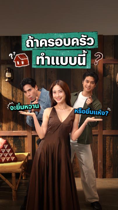 เมื่อแก๊ง #ภาพลวงตาย ต้องเจอ สติ๊กเกอร์สวัสดีวันจันทร์, ของในตู้เย็นที่ไม่มีวันหมดอายุ, ของโปรดซ้ำๆ ฯลฯ จะยิ้มหวาน หรือ ยิ้มแห้งกันน้าา #NetflixTH