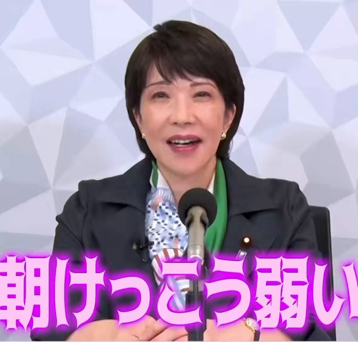 あ、高市さんは朝が遅いシリーズですね 理由はこれです 「朝けっこう弱いんです」 寝起きも悪いし、朝早いのはつらいらしいです それに化粧ノリも悪いみたい 朝遅いから機嫌良く働かせてもらってるんですって