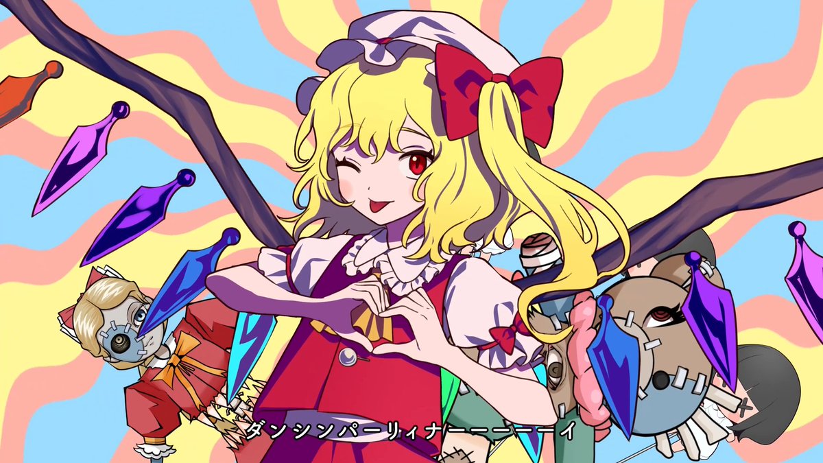 tr.14「ちまみれダンシンパーリナイ ～きゅっとしてドカーン♥」 原曲：U.N.オーエンは彼女なのか？ 収録盤：「LIMITED SINGLES season3」（2022年5月8日） Main Illust：原之 様 （原之） Video, Sub Illust：84yen 様（84yen）