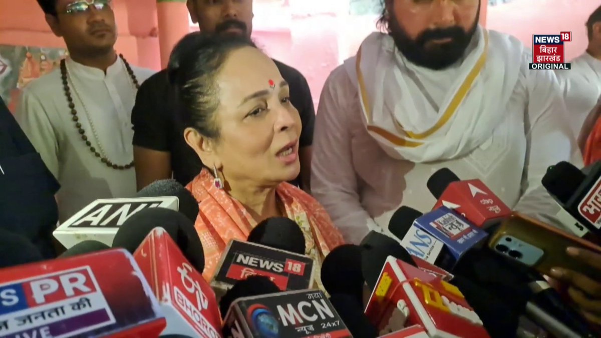 Gayaj : गयाजी में स्मिता ठाकरे ने बालासाहेब ठाकरे समेत पूर्वजों का पिंडदान किया, बोलीं- ‘गर्व से कहो हम हिंदू हैं’। #GayaNews #PindDaan #News18BiharJharkhand