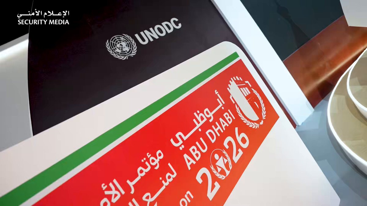 خلال الإحاطة الإعلامية الخاصة بإطلاق الدورة الثالثة من التقييم الوطني للمخاطر .. أكد العميد عبدالعزيز الأحمد، رئيس اللجنة الفرعية لجهات التحقيق في جرائم غسل الأموال، أن التقييم يغطي 21 جريمة أصلية وأكثر من 20 نمطاً إجرامياً، بهدف تكوين فهم شامل لمصادر العائدات غير المشروعة والأساليب المستخدمة في إخفائها أو نقلها أو دمجها في الاقتصاد، مشيراً إلى أن تقييم مخاطر غسل الأموال لا يعتمد على عدد القضايا وحده، وإنما يأخذ في الاعتبار حجم العائدات، وارتباط الجرائم بالجريمة المنظمة، ودرجة تعقيدها، والارتباطات الدولية، وأثرها في المجتمع والاقتصاد. During the media briefing held to launch the third cycle of the National Risk Assessment, Brigadier Abdulaziz Al Ahmed, Chairman of the Subcommittee for Law Enforcement Authorities on Money Laundering Crimes, confirmed that the assessment covers 21 predicate offences and more than 20 criminal typologies. He explained that the aim is to develop a comprehensive understanding of the sources of illicit proceeds and the methods used to conceal, transfer, or integrate them into the economy. He noted that the assessment of money laundering risks is not based solely on the number of cases, but also takes into account the volume of illicit proceeds, the links between the offences and organized crime, their degree of complexity, international connections, and their impact on society and the economy. #UNCrimeCongress #AbuDhabi2026 #وزارة_الداخلية_الإمارات #فخورين_بالإمارات 🇦🇪