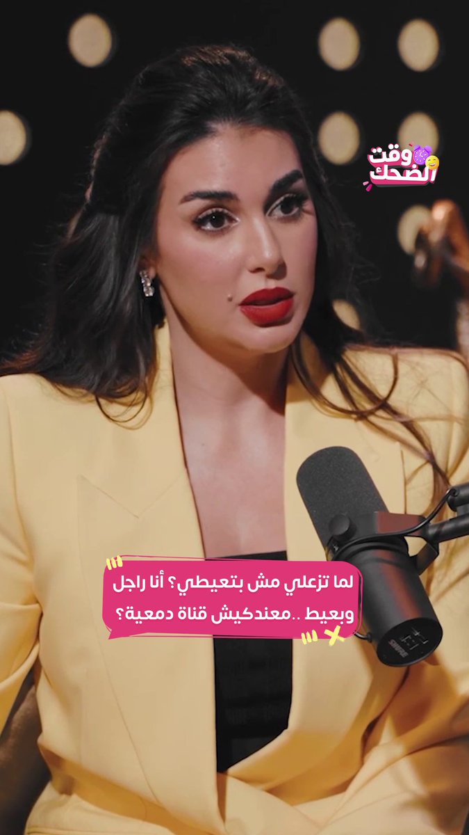 ياسمين صبري لا تبكي ودموعها لا تنزل.. وعمرو أديب يبكي ومندهش جدا