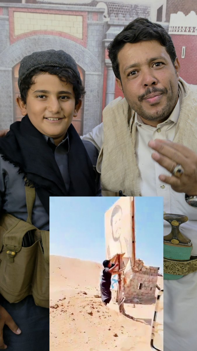 اليوم بالصدفه لقيت #شبل_الجوف عبد المجيد ابو نيبه الذي مزق صورة عبدالملك في جبهة #الجوف قبل ايام ... والنعم وسبعة انعام في كل بطل يقاوم الحوتي