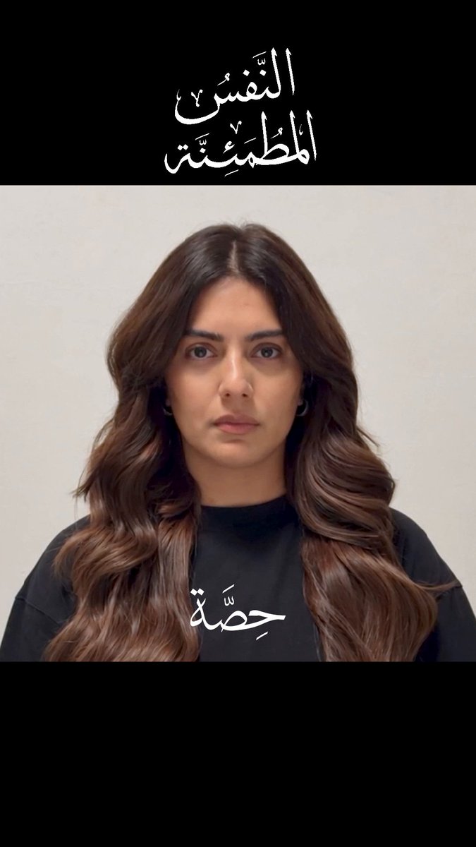 🚨🚨🚨🚨🚨 قادم قريبًا على منصة نتفلكس ! مسلسل النفس المطمئنة .. بطولة يعقوب فرحان وهيا عبد السلام ومن اخراج اللبناني سعيد الماروق مسلسل رعب نفسي واثارة تدور أحداثه حول طلال الذي يعود إلى وطنه لكن عودته تفتح ملفات من الماضي مرتبطة بالذنب والرغبات والمشاعر المكبوتة خصوصًا تجاه علاقة عاطفية قديمة. يشارك ايضًا في البطولة : ليلى عبدالله ، غادة الملا ، حسين المنصور ، إبراهيم الحربي.