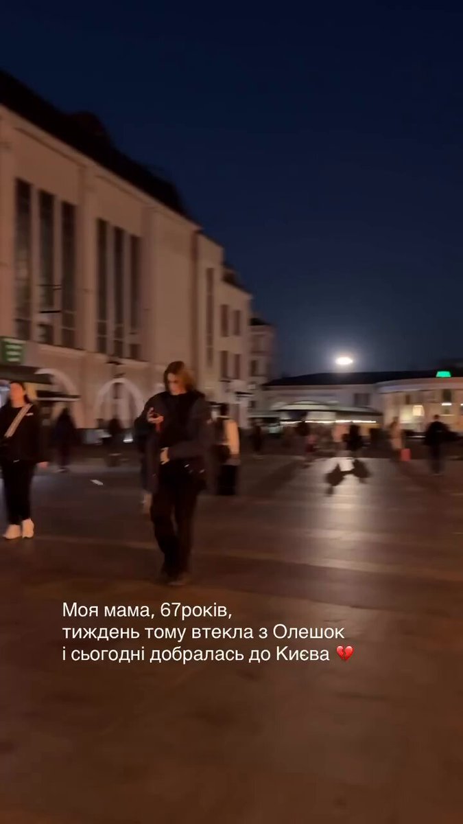 І таке буває