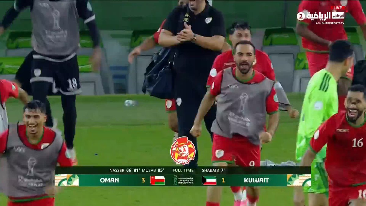 عمان تتأهل بسيناريو تاريخيييييييييييييييي لم يكن في الحسبان 🤯🔥🔥🔥🔥🔥 العراق تودع البطولة 🙏