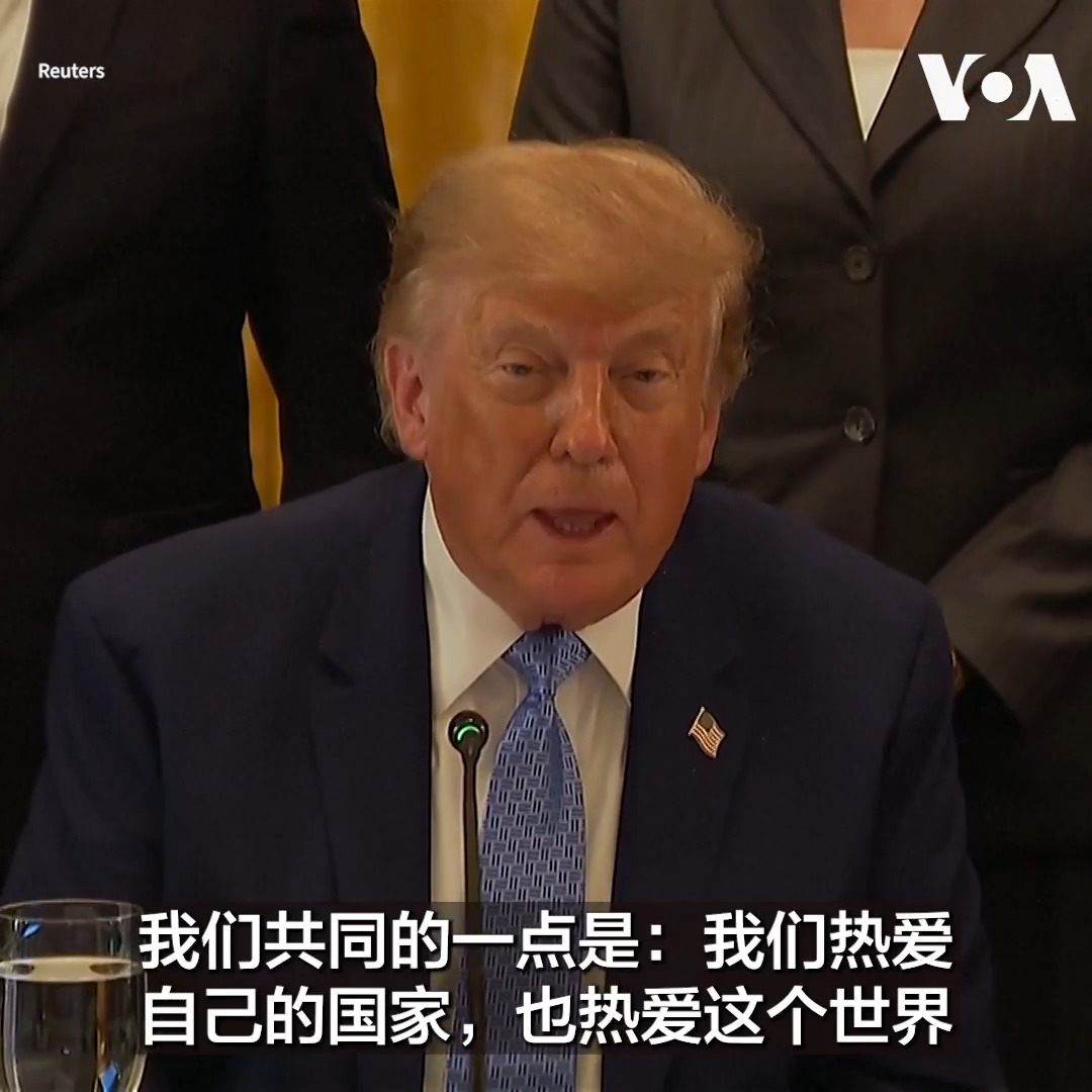 美国总统特朗普9月29日表示，他说与超级智能、也就是以前所称的人工智能企业的领袖进行的会晤“富有成效”，并强调了各方致力于保持美国在该领域领先地位的决心。 特朗普总统指出，这个行业的自我监管非常重要。 更多：