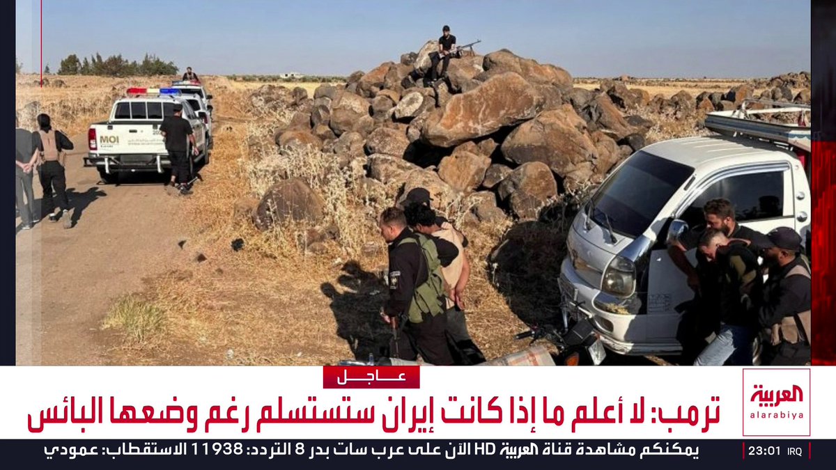سوريا تعلن إحباط مخطط تخريبي لحزب الله في درعا