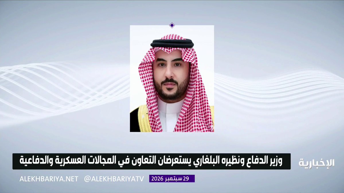 وزير الدفاع ونظيره البلغاري يستعرضان التعاون في المجالات العسكرية والدفاعية