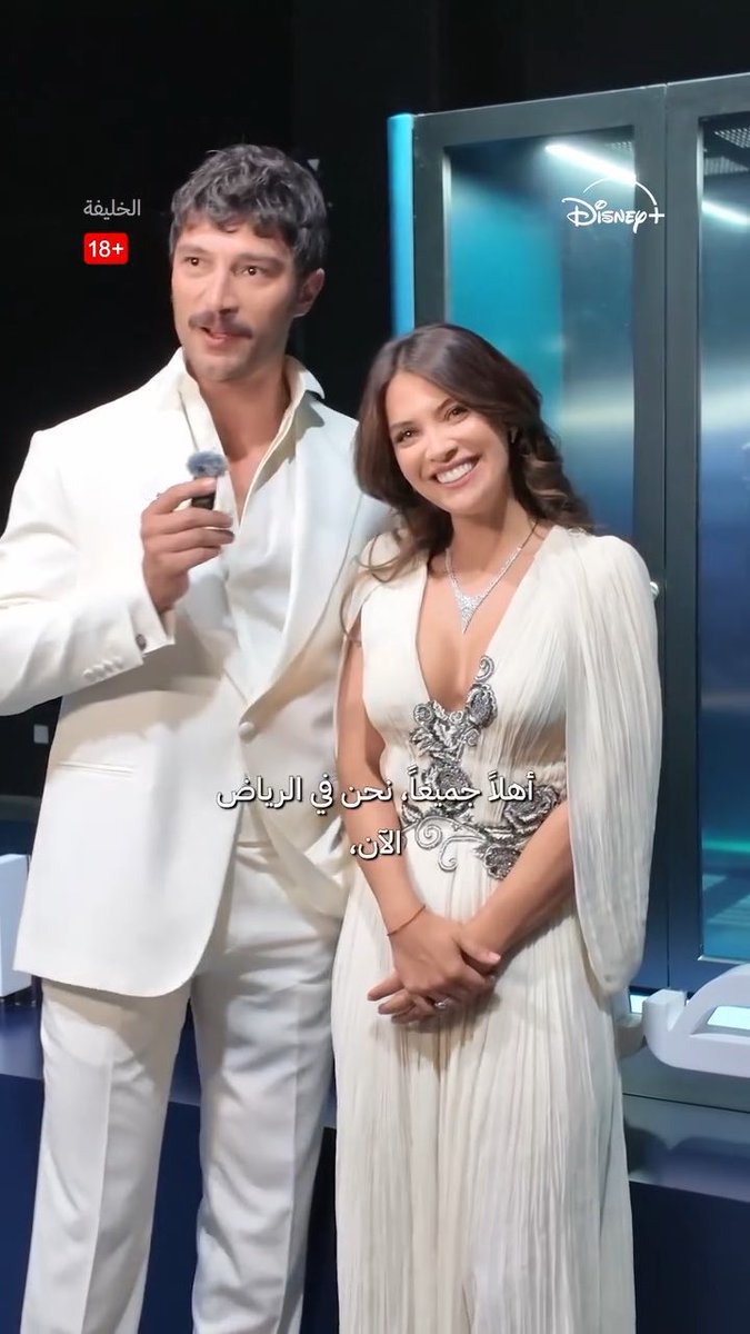 انا احب ديزني انا احب الرياض