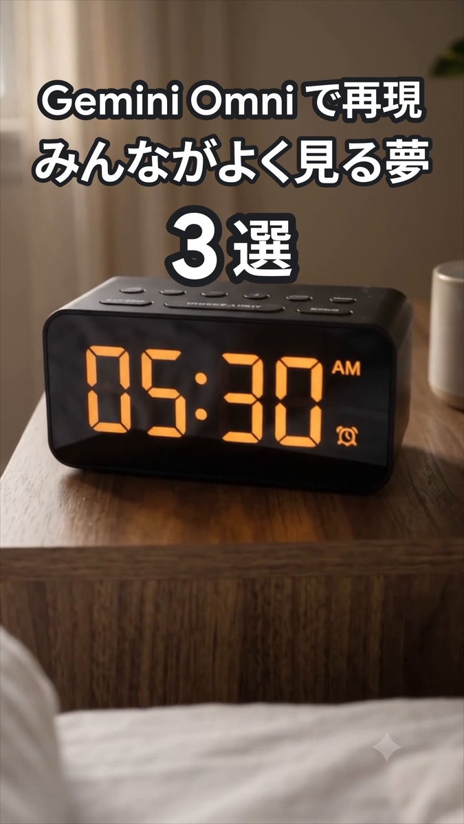 【ゆる募】 他にも再現してほしい夢のシーン