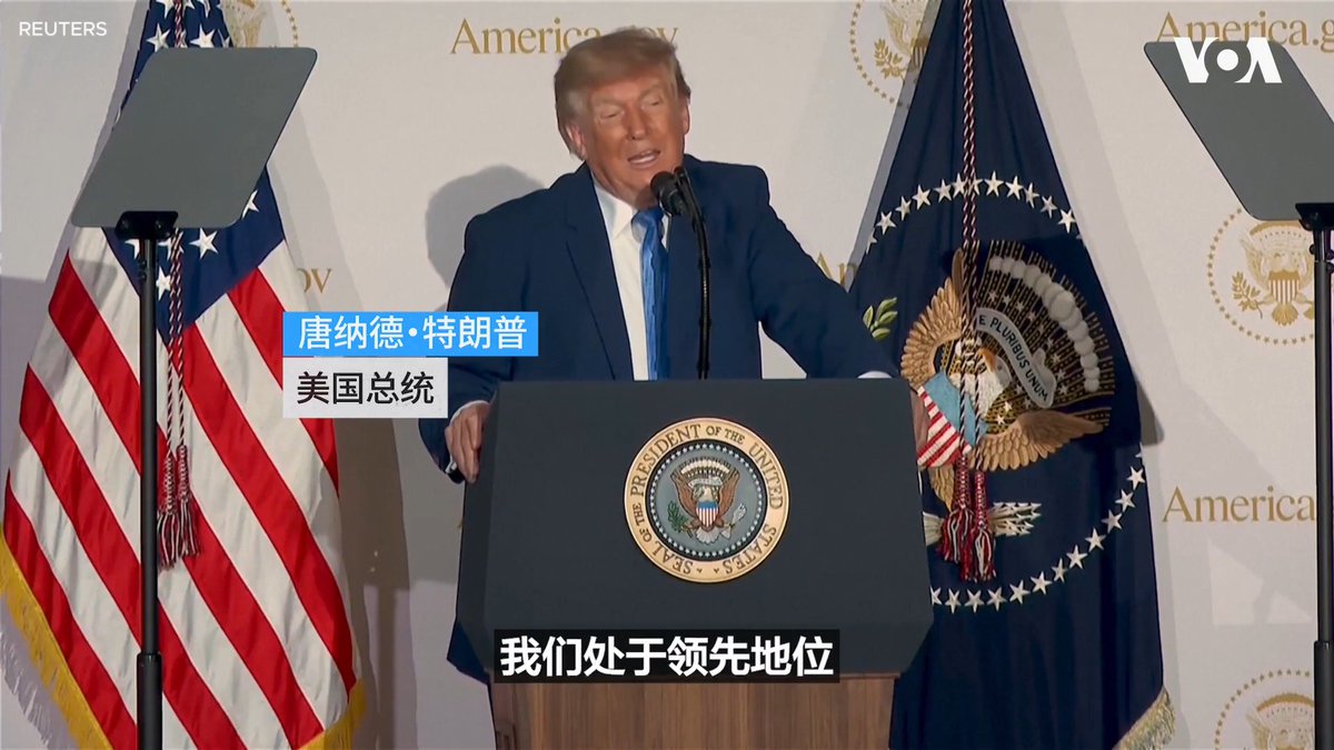 美国总统特朗普9月29日在与“超级智能”业界高管会面前签署行政命令，成立 更多内容：