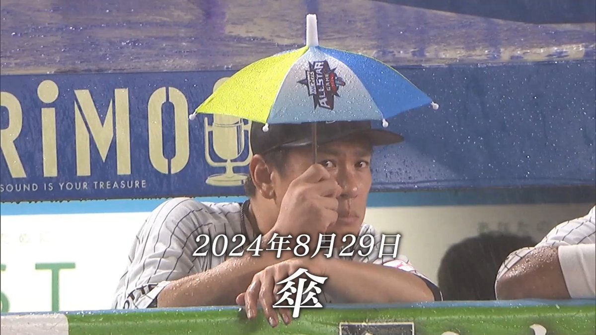 THE ONE AND ONLY -角中語録- #角中勝也 選手と振り返る唯一無二の名シーン ▼10/2(金)引退セレモニーまであと2日 #chibalotte #kaku3