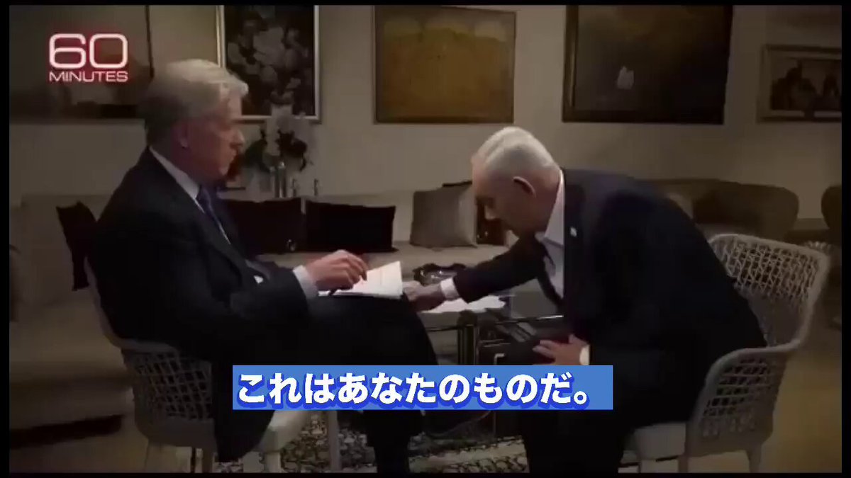 🚨ネタニヤフが語った、かなり生々しい情報戦の世界。 ネタニヤフはスマートフォンを手に、自分ならこの端末に侵入できる、そしてあなたを怪物のような人物に見せることもできる、さらにそれを何度も繰り返し言えば、多くの人々は信じるようになる、と発言📱 つまり語っているのは、スマホへの侵入だけではありません。デジタル情報を握り、相手のイメージを作り上げ、同じ情報を繰り返し流すことで人々の認識まで変えられるという話です。 諜報活動や情報工作を駆使する国際的なネットワークの実態を示す発言だとして強く批判しています。 自国の首相がここまで露骨に、端末への侵入と情報による印象操作について語る、この人やはりイカれてる....
