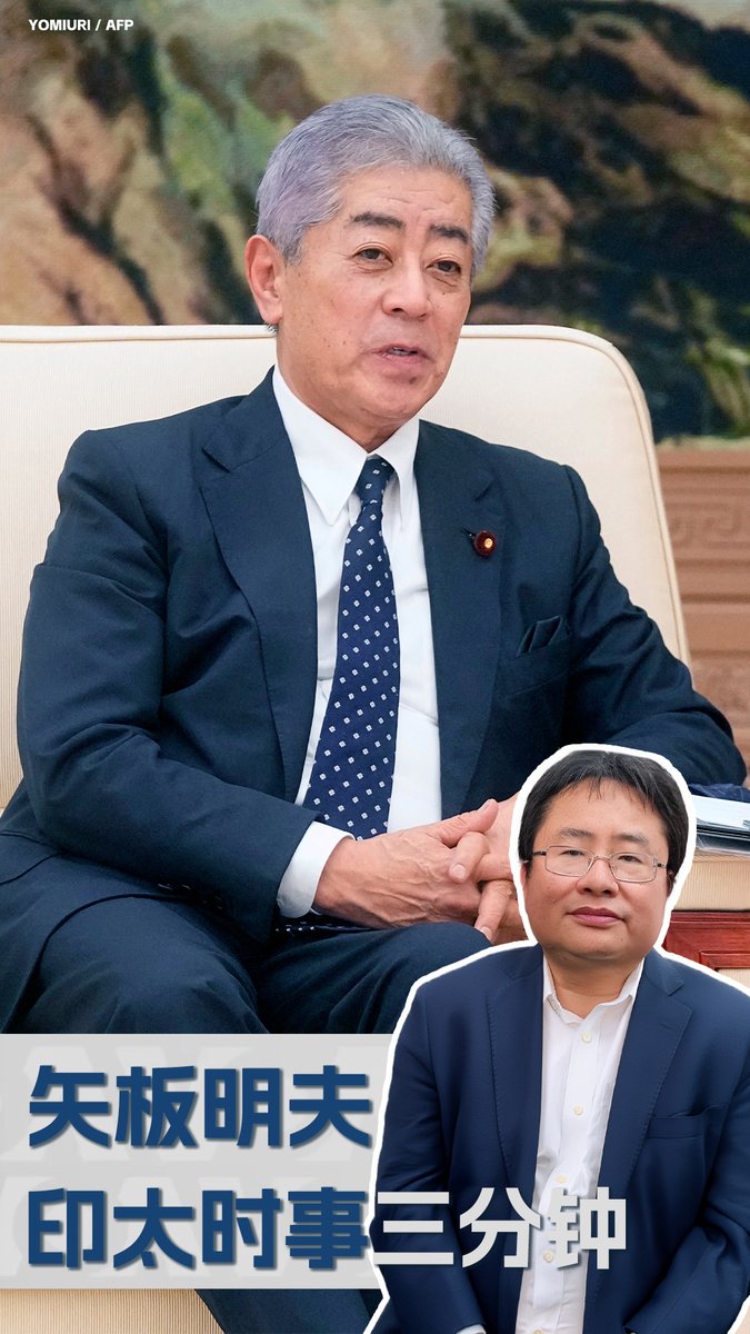日本前外相岩屋毅9月28日在北京与中国外交部长王毅会谈,这也是高市早苗去年就“台湾有事”发言后,王毅首度会见日本政治人物。会谈触及日中关系、台湾及历史认识等议题,后续两国高层互动受到关注。 更多内容👉