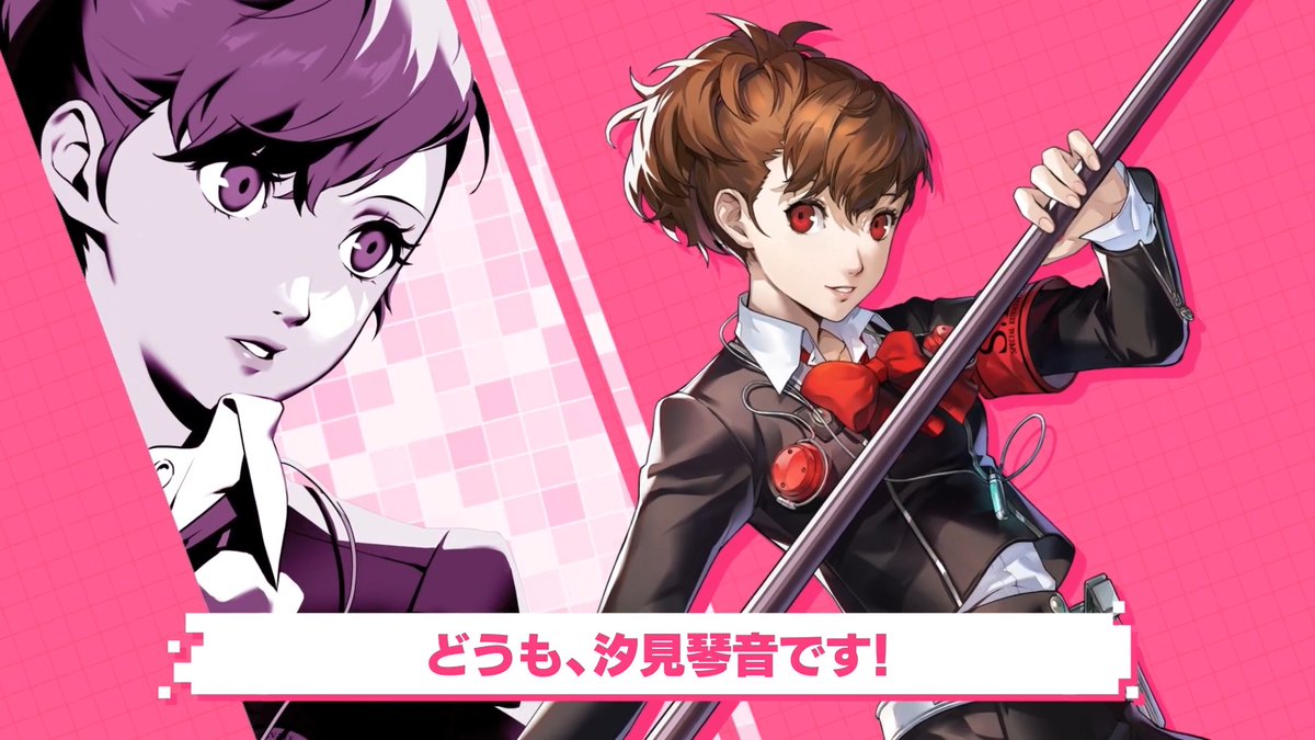 / 『P5X』×『P3P』コラボ記念 汐見 琴音 (CV. #井上麻里奈)がおトクな情報をお届け📣 \ 「汐見 琴音」(『P3P』女性主人公)から特別なボイスメッセージが届いています! 詳細は動画内をチェック👀 明日以降も公開されるメッセージもお見逃しなく✨️ #P5XJP #P3P #汐見琴音 #P5X_P3Pコラボ