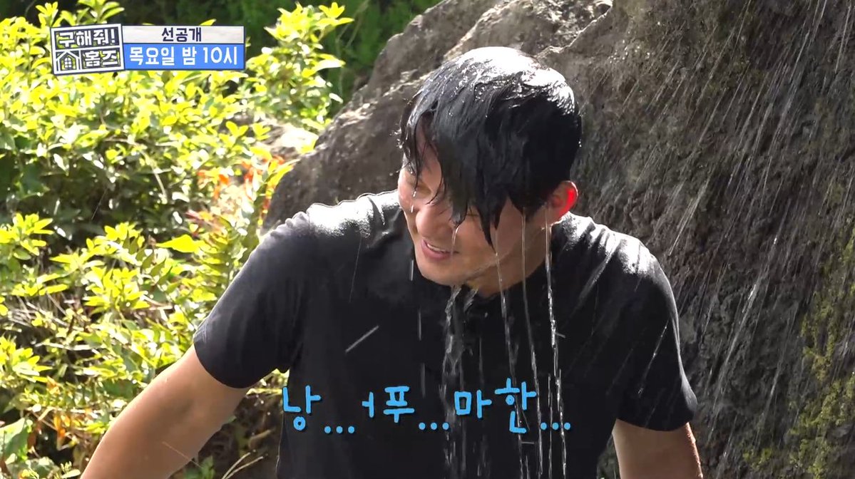 [선공개] 낭만 임장 #영탁 견제로🍃 무리수 두는 #김대호💦 <#구해줘홈즈> [목] 밤 10시 방송🏠 #김숙 #양세형 #장동민 #양세찬 #김대호 #주우재 MBC 261001 방송 ⓒ MBC&amp;iMBC 무단 전재, 재배포 및 이용(AI학습 포함)금지