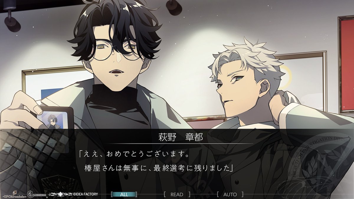 「オトメイト」アイディアファクトリーの“ADV専門”新ブランドが放つ『イコノロジー』発表。「PSYCHO-PASS サイコパス」の深見真氏がシナリオ担当、容疑者の脳内を「絵画化」して暴く犯罪捜査