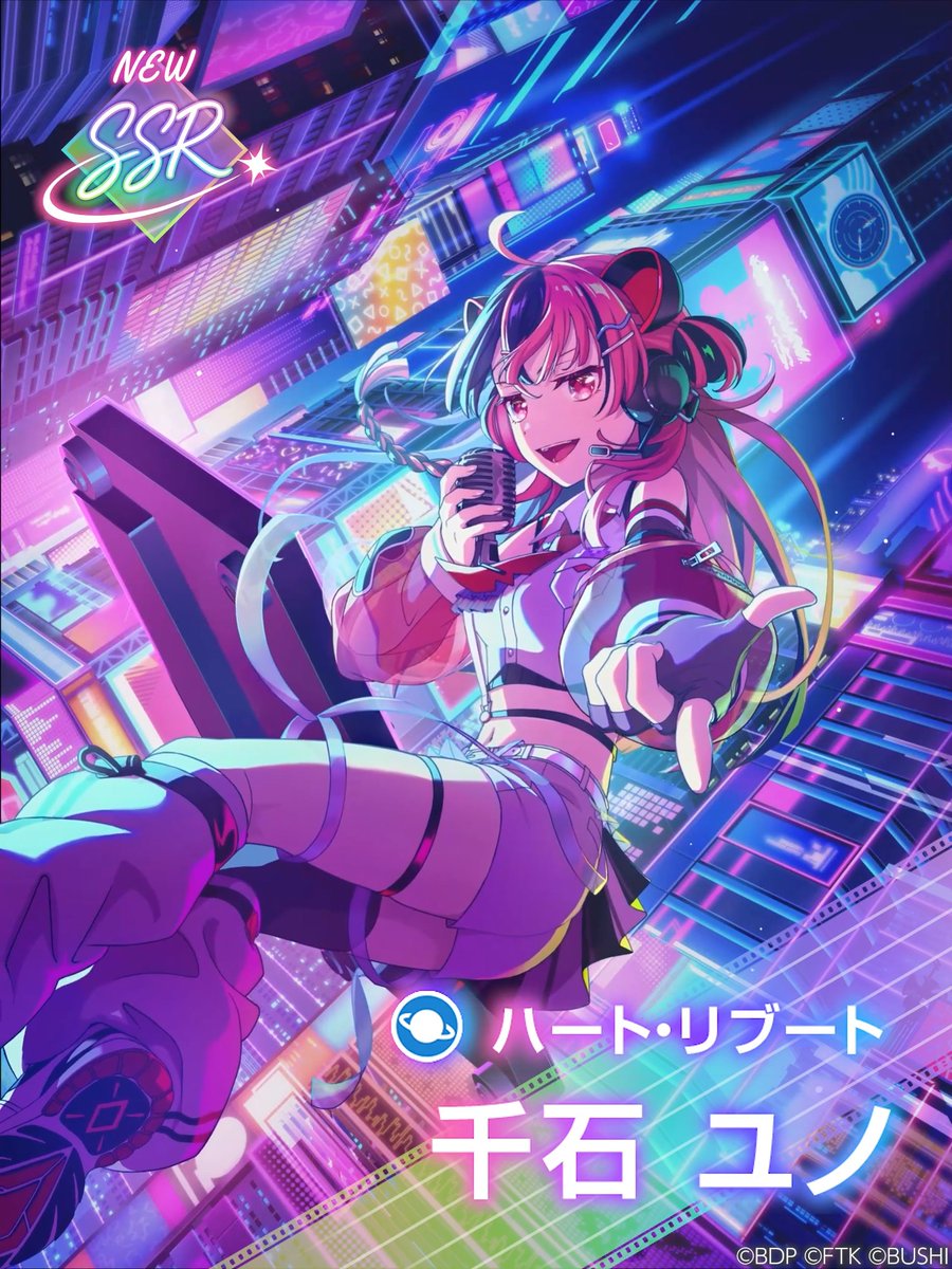 このあと18:00より開催🎉 「ワタシが主役のサイバーナイトガチャ」 新登場するSSRメンバー、千石 ユノを紹介🛸 SSRメンバーには、リズムゲーム画面などで表示されるアニメーション演出がつきます💫 #バンドリ #アワーノーツ