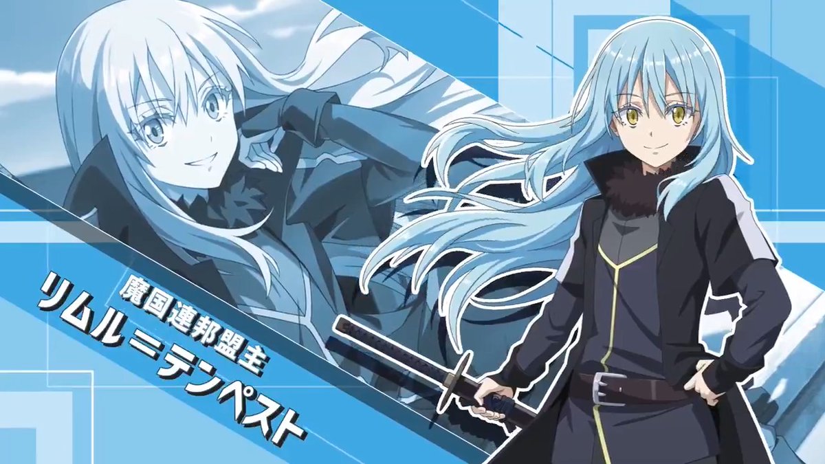 【バトル演出紹介PV】 10/1(木)13:00より登場予定！ 「[魔国連邦盟主]リムル＝テンペスト」のバトル演出を動画でご紹介いたします。 ぜひご覧ください！ #カゲマス転スラコラボ
