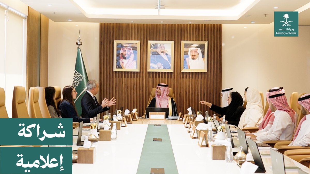 نائب وزير الإعلام يلتقي المدير العام التنفيذي في Google؛ لبحث تطوير الشراكة في الذكاء الاصطناعي الإعلامي والمهارات الرقمية والسلامة الرقمية.