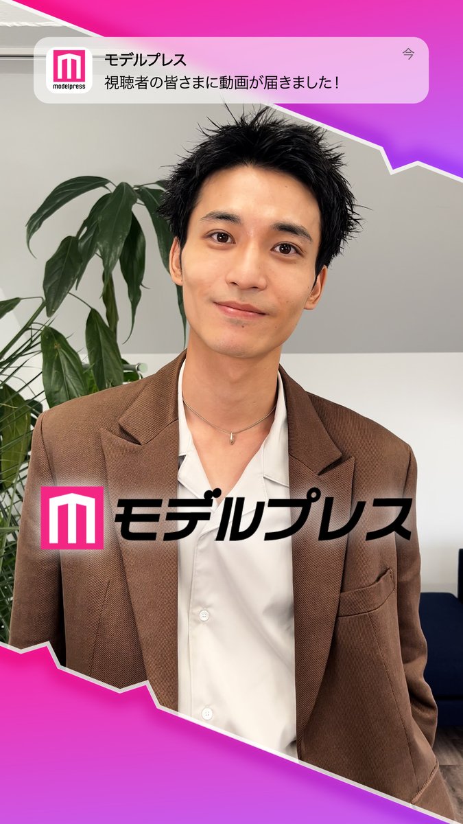 上野凱さんが「#モデルプレス決め顔チャレンジ」に挑戦✨ クールな決め顔にご注目❣️ 🎤インタビュー #マッチモンド 上野凱
