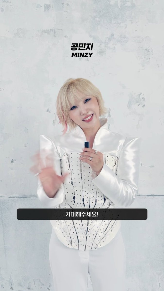 EVERYDAY CALLING DAY ☎️ 힘내세요! I hear you! 🤍 #공민지 #Minzy #Calling