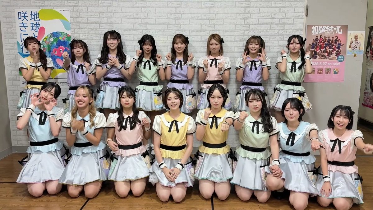 ⭐︎⌒ 𝗜𝗻𝗳𝗼𝗿𝗺𝗮𝘁𝗶𝗼𝗻📢 🎤⊹˚₊꒰ #ここにだって天使はいる公演 ꒱₊˚⊹ 9/30 wed. 18:30- @ NMB48 THEATER DMM LIVE! ON DEMANDで生配信!ꕀ₊˚🌐