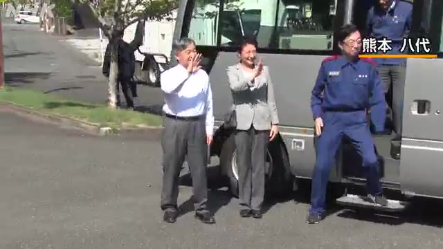 天皇皇后両陛下 熊本地震の被災地訪れ 被災した人たちを見舞う #nhk_video
