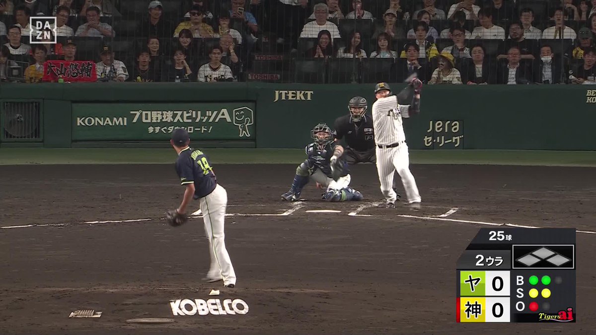 まさに秋の大山 最高に痺れる季節で頼りになる 大山悠輔 2試合連発は19号先制ホームラン ⚾️阪神×ヤクルト #阪神タイガース #だったらDAZN