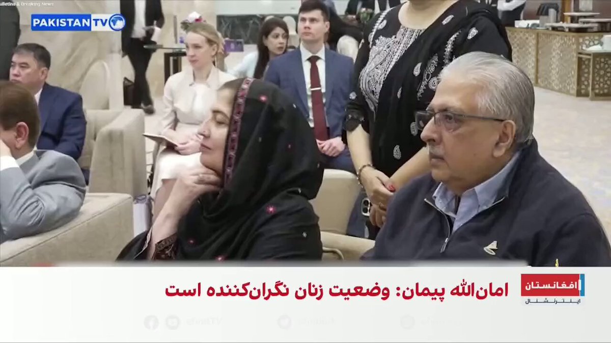 طاهر زهیر، والی پیشین بامیان، در نشست اسلام‌آباد می‌گوید بسته‌ماندن مکاتب و دانشگاه‌ها به روی دختران و محصورشدن زنان در خانه‌ها، افغانستان را به «بشکه باروت» تبدیل کرده و این وضعیت می‌تواند منطقه را به سوی بی‌ثباتی سوق دهد.